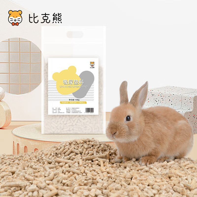 比克熊 原味木粒1.5kg兔笼吸尿垫料小宠兔子桦木吸湿清洁兔子豚鼠龙猫用高性价比高么？