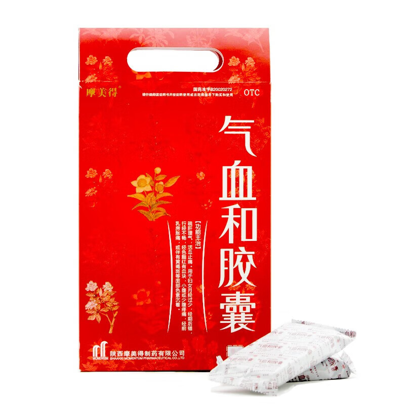 气血和胶囊 女性调经养血养颜女性乳房胀痛黄褐斑月经不调补气血不足