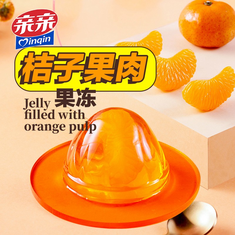 亲亲（Qinqin） 果冻什锦味水果果冻儿童零食AD钙酸奶布丁果冻桔子果肉水果冻 桔子果肉果冻450g*1袋