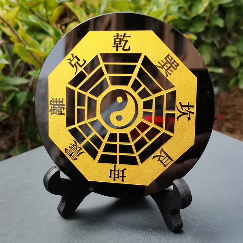 蝶灿 开运摆饰属相生肖太极阵乾坤仪摆件黑曜石五行 圆盘直径12厘米