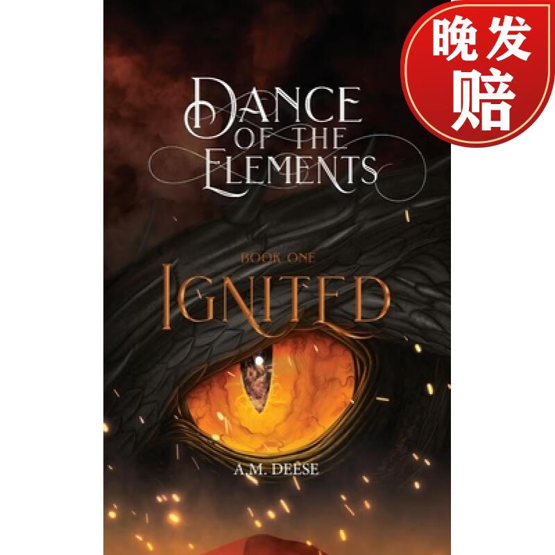 【4周达】ignited