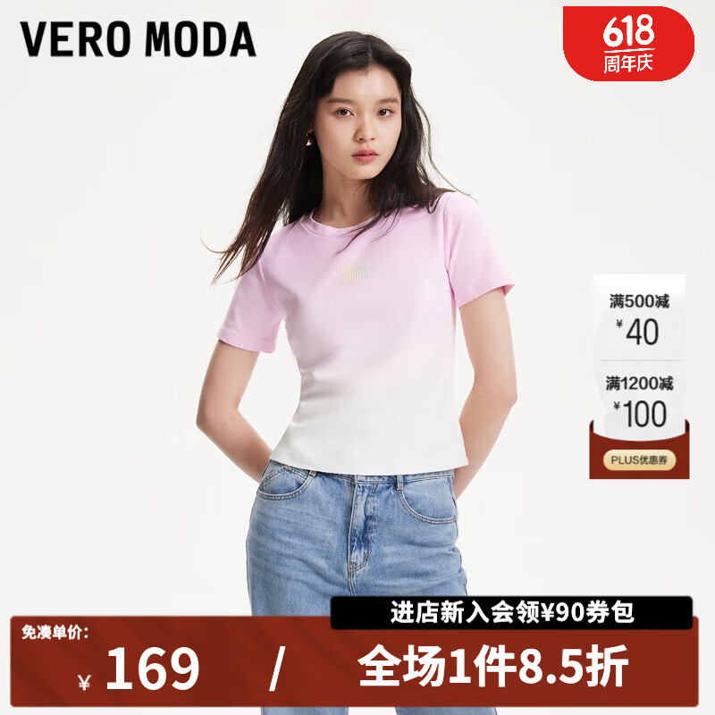 VEROMODAVero Moda短袖上衣2024早春优雅气质渐变胶印文字 A20色金粉色 175/92A/XL