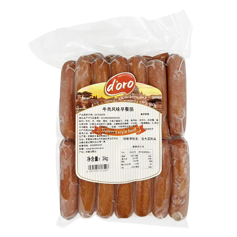 ����PLUS������ȯ:Prosciuttidoroţ�⳦��ͳ���ʳ�����λ��ȳ���Ƭ������ţ����ͳ�2��װ(1KG)