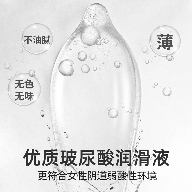 DRYWELL避孕套 持久延时久爱安全套男用润滑超薄套套 计生情趣成人性用品 24只装