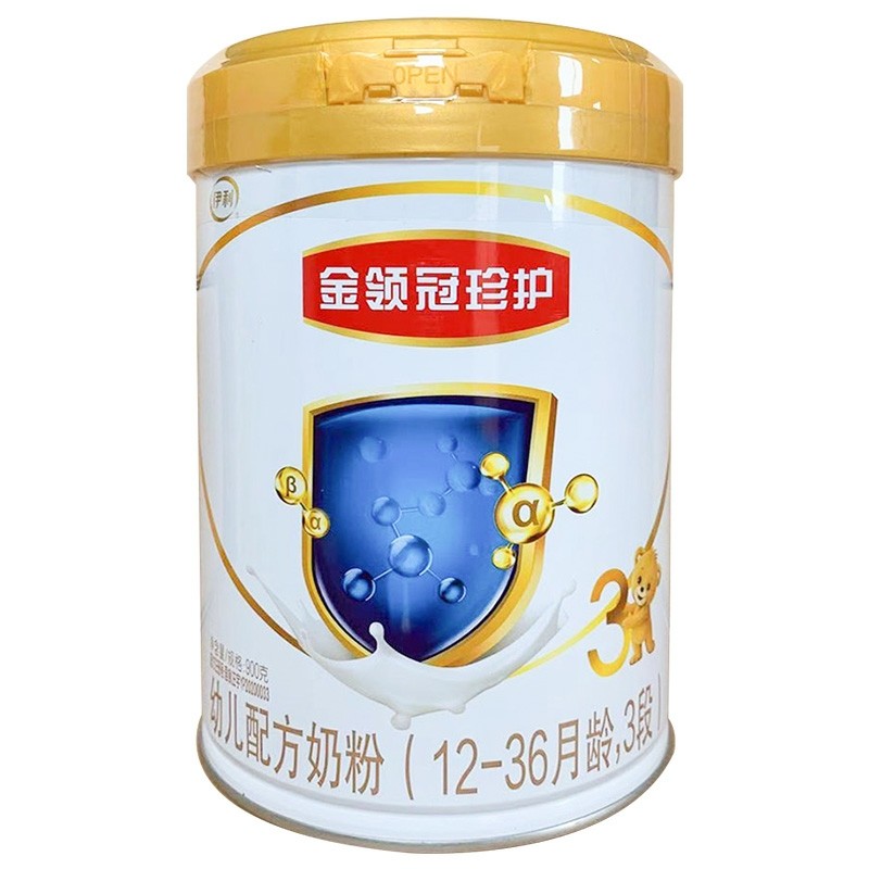 伊利金领冠珍护3段幼儿配方奶粉900g克罐装1-3岁宝宝适用新老包装随机