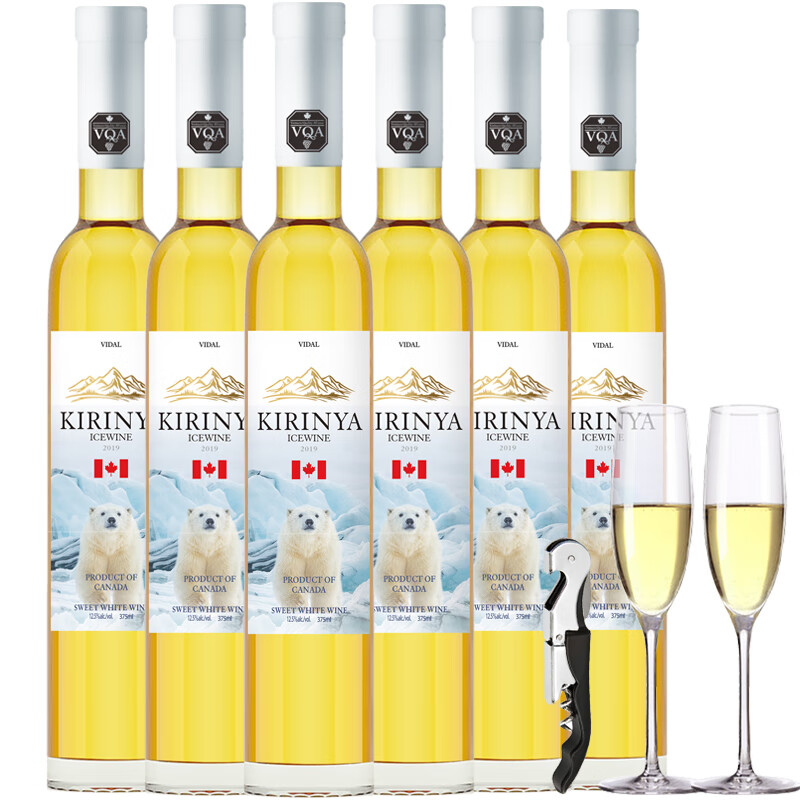 柏拉芝(bailazhi)加拿大vqa认证冰酒icewine威代尔冰葡萄酒原瓶进口