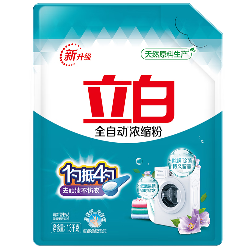 不用愁了!如何选购高品质且价格实惠的洗衣粉?