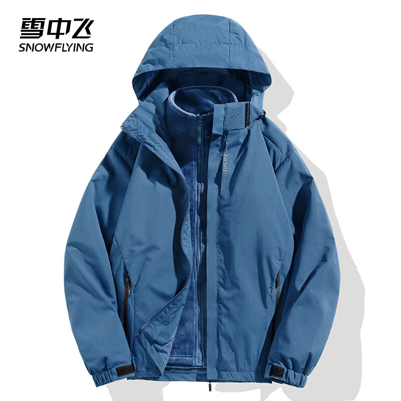 ѩ�зɳ������Ů����һ�������ﶬ��������޼Ӻ�����ˮ�������� ����ɫ������һ�� 4XL