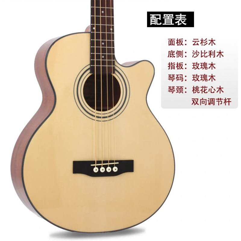 Gipsy Acoustic Bass【免费刻字】全单板木贝司箱贝斯民谣电箱36旅行便携电贝司低音 Deviser四弦原声