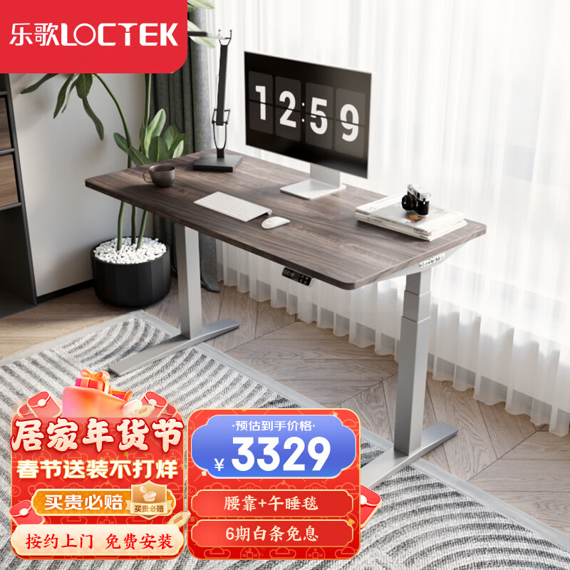 京东电脑桌价格曲线图在哪|电脑桌价格走势图