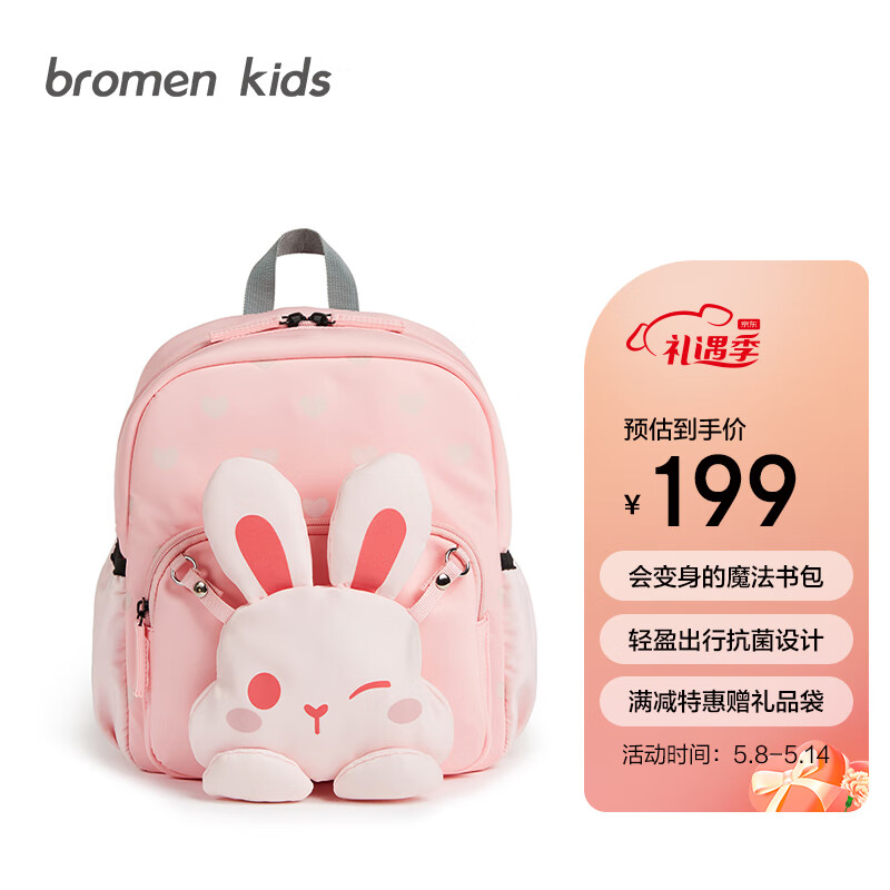 书包全网历史价格对比工具|书包价格走势