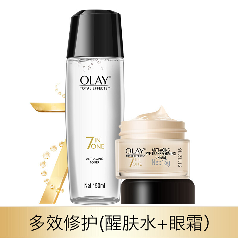 多效修护霜套装中年妇女妈妈护肤品紧致补水保湿提亮肤色