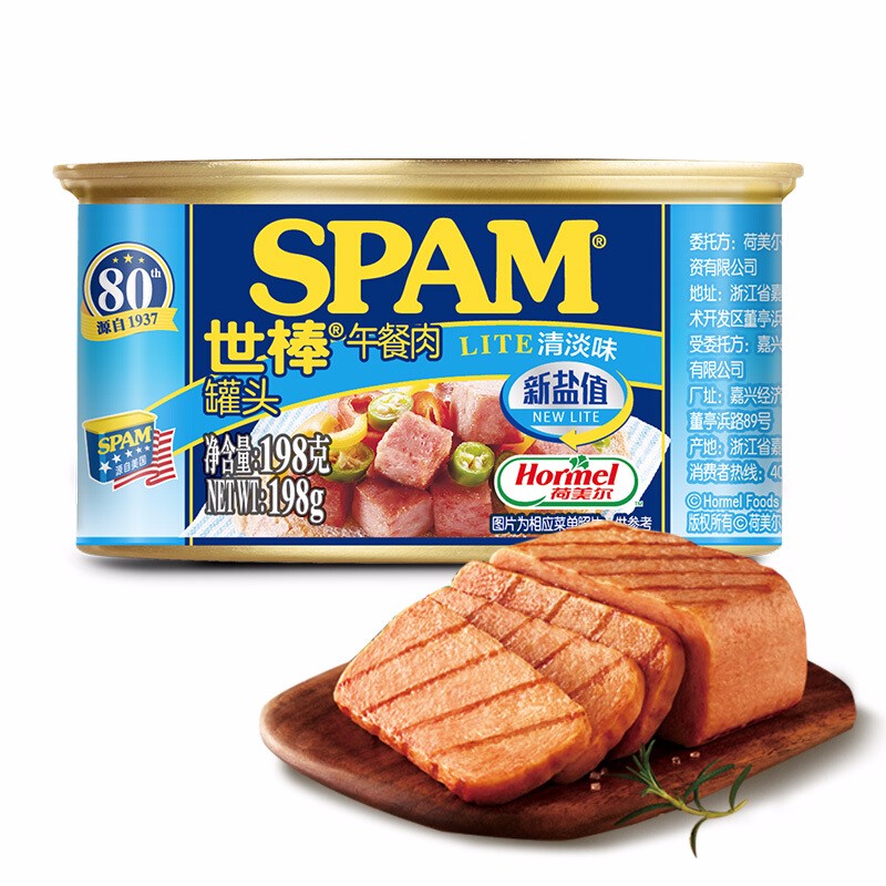 世棒（SPAM）午餐肉火腿罐头火锅烧烤麻辣烫烤肉麻辣香锅儿童早餐食材搭档 清淡口味198g