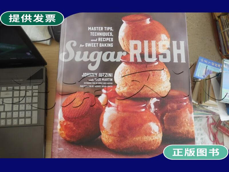 【二手9成新】sugar rush