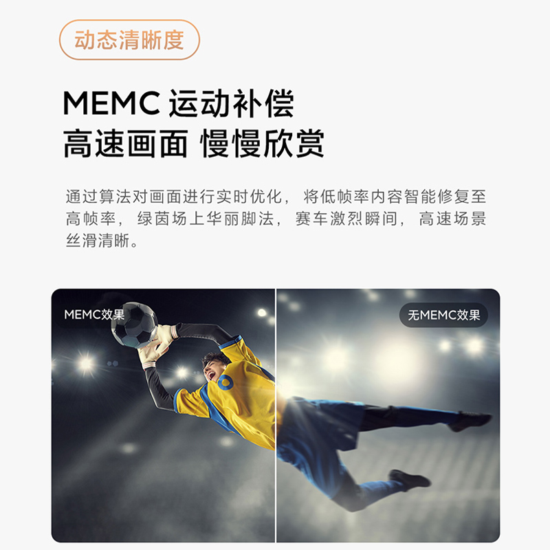 小米电视 ES50 2022款 50英寸 4K超高清 MEMC运动补偿2+32GB 远场语音 金属全面屏智能平板电视机L50M7-ES