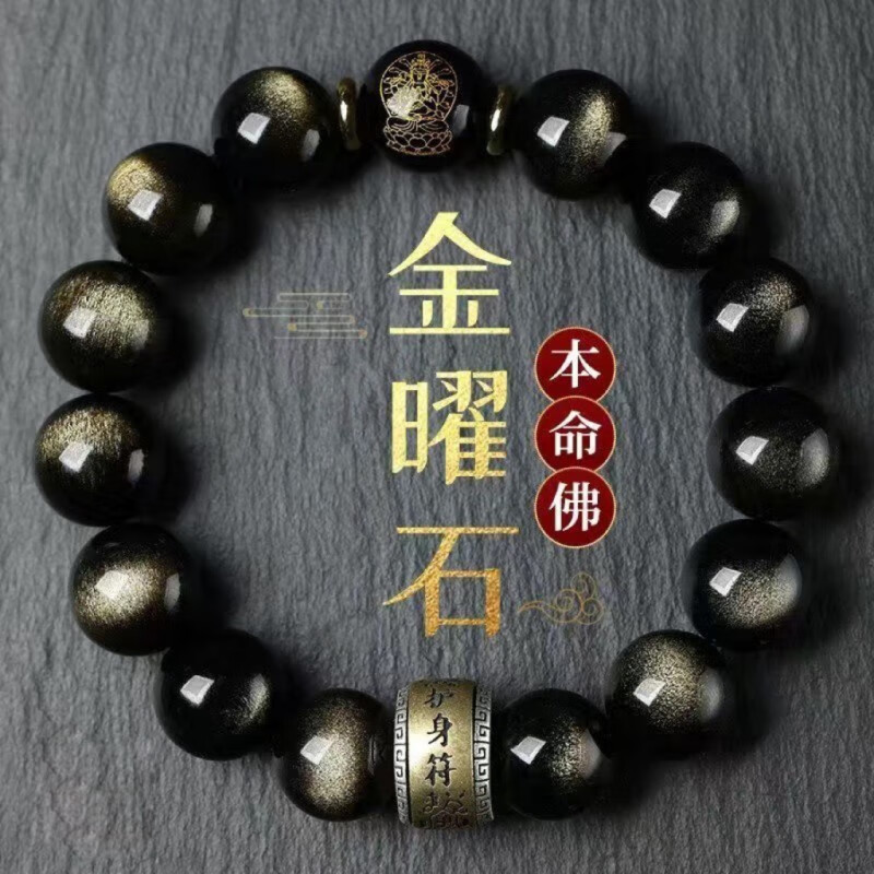 手镯手链脚链价格走势网站|手镯手链脚链价格比较