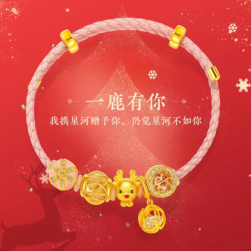 黄金手链/脚链市场价格走势和销量趋势分析|怎么看黄金手链脚链的历史价格