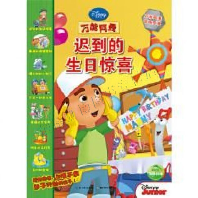 寻找小光【上新】