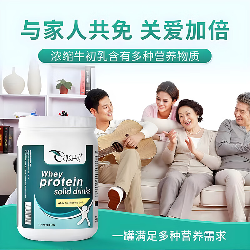 奈力士进口乳清蛋白质粉中老年人增强免术后恢复孕妇疫力医用营养中秋礼 450g*7罐 【全家同享补充营养关爱家人】 中秋礼品送长辈免疫力低下放化疗术后恢复
