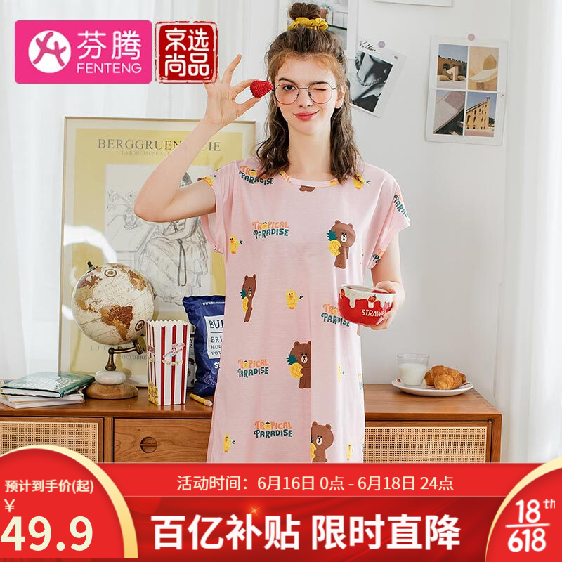 京东美妆穿搭 2021-06-18 - 第11张 | 最新购物优惠券 京东美妆穿搭 2021-06-18 - 第11张 | 最新购物优惠券