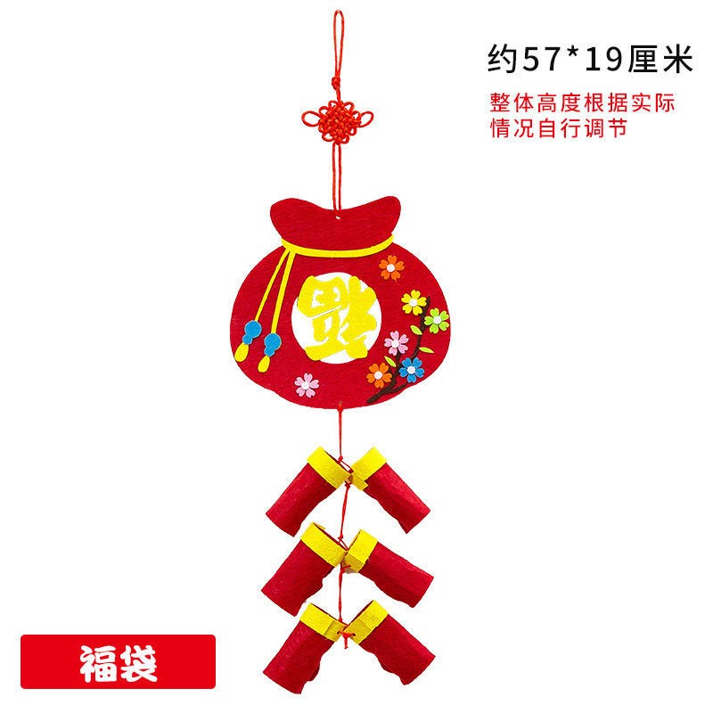 2022虎年新年手工diy制作材料包幼儿园儿童创意春节元旦灯笼装饰布置