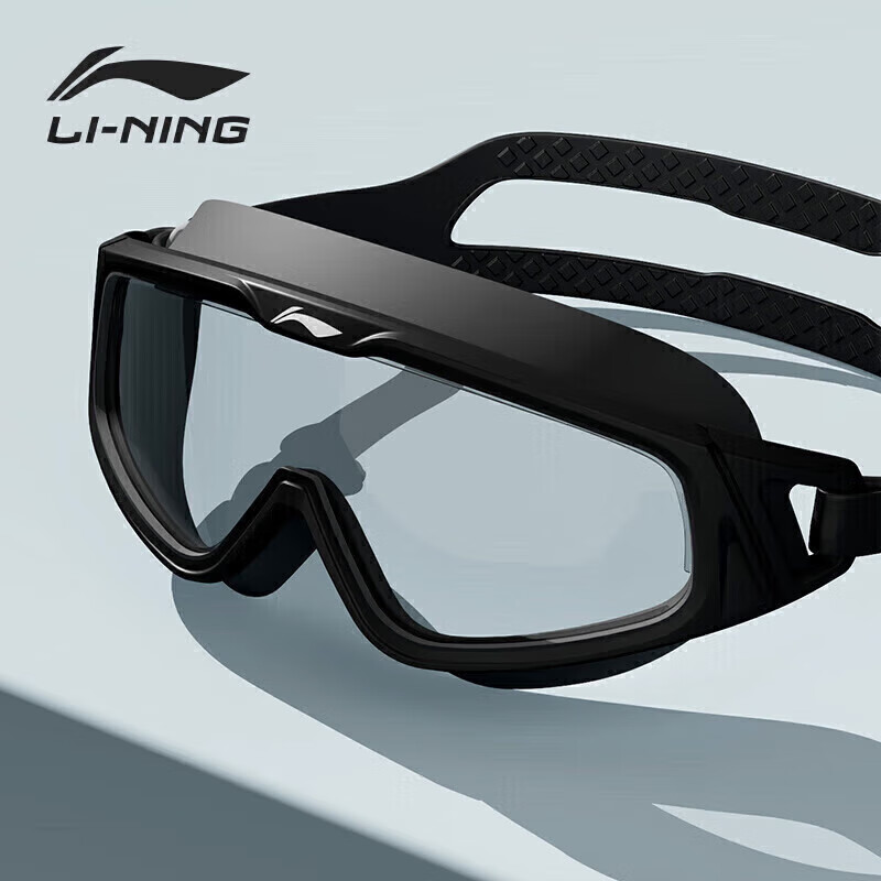 李宁（LI-NING）泳镜高清防水防雾大框游泳镜 成人男女通用潜水镜 2556 黑色平光