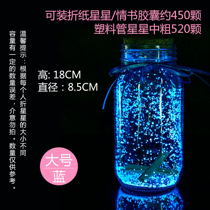 ��� ������ֽ����ƿҹ����Ըƿ520�����ǿ�ƿ����ӫ��Ư��ƿ�������� ���ҹ����ɫ+��500��������ֽ