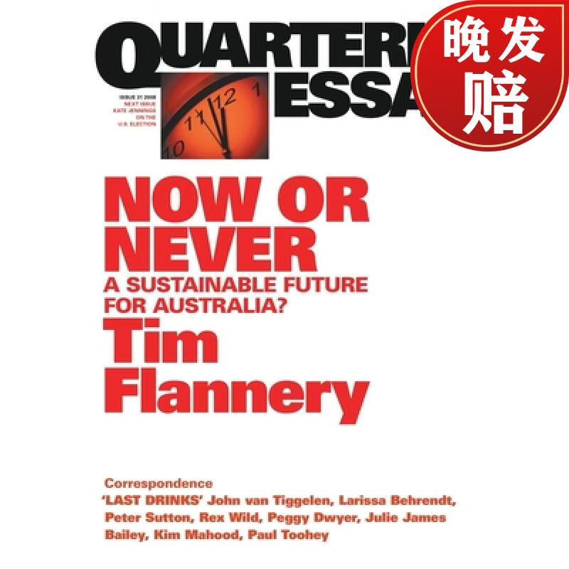 【4周达】now or never: a sustainable future for australia?