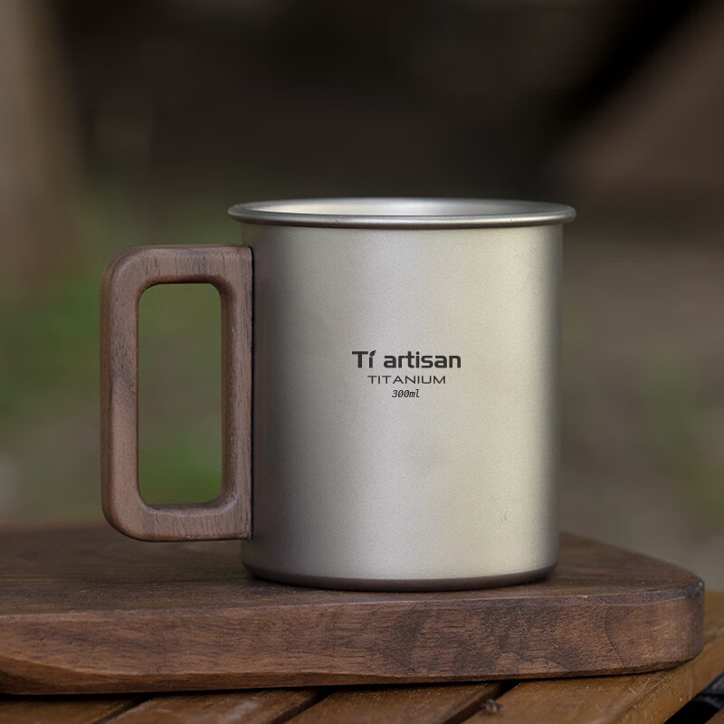 Ti artisan钛工匠户外钛杯纯钛露营木柄水杯便携式防烫咖啡杯子马克杯 300ml胡桃木钛杯无盖（磨砂款）