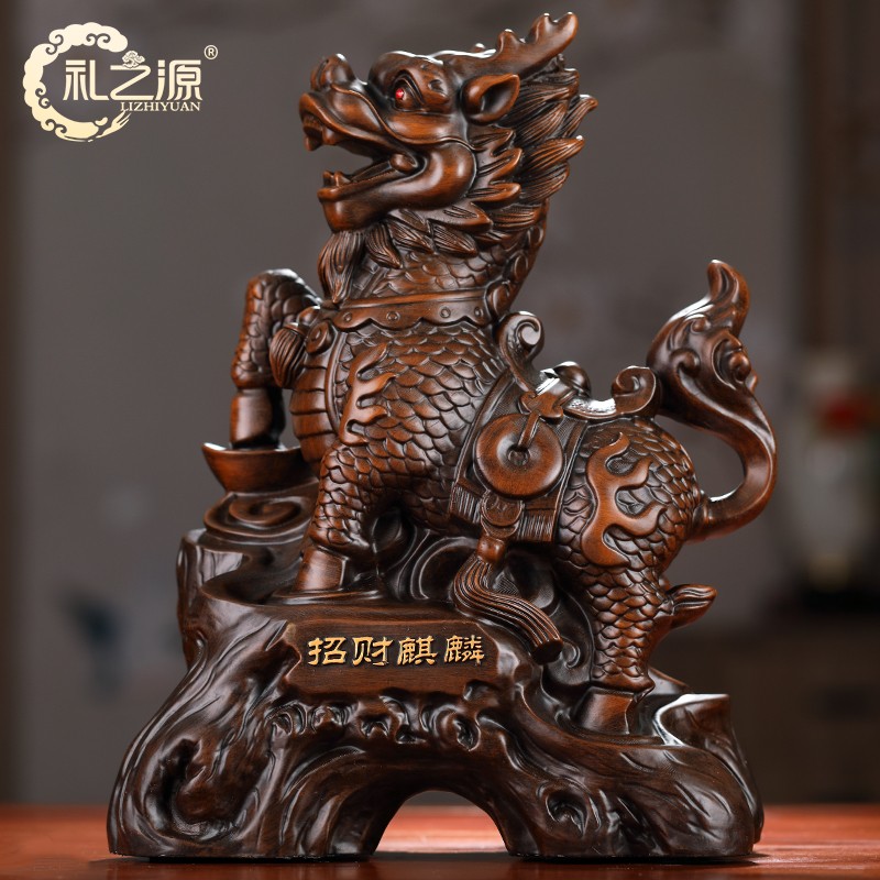 礼之源 招财麒麟摆件工艺品酒店旺铺家居客厅玄关乔迁开业礼品 办公室