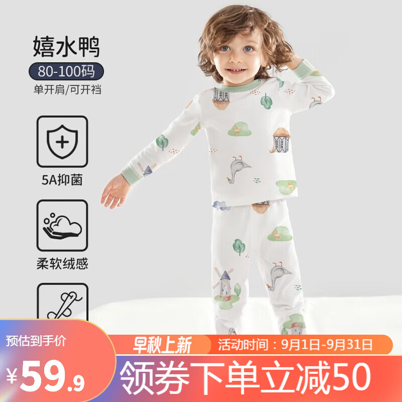 京东新品首发 2023-10-09 - 第22张  | 最新购物优惠券