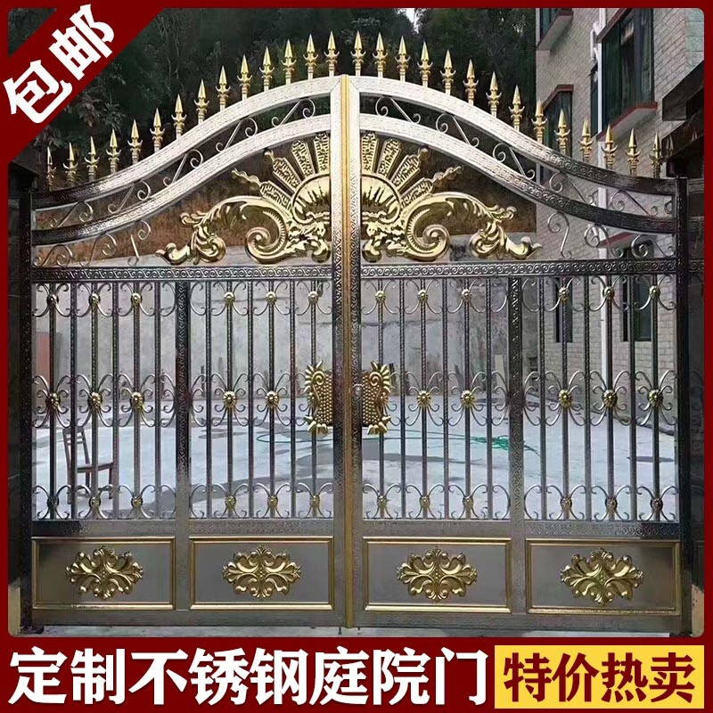 阳特派别墅大门双开门不锈钢庭院门花园门自建房围墙院子铝艺大门 304
