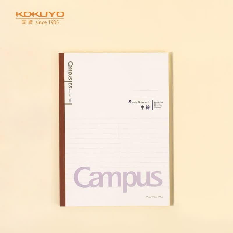 国誉(kokuyo)学习笔记本子campus无线装订本软抄本胶装本·中央分栏