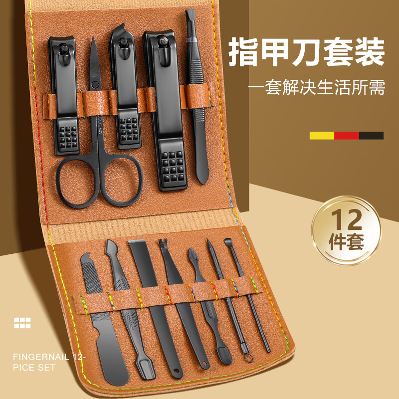 小天籁（XIAO TIAN LAI）指甲刀套装斜口指甲剪修脚指甲钳子指甲锉指甲套装工具12件套