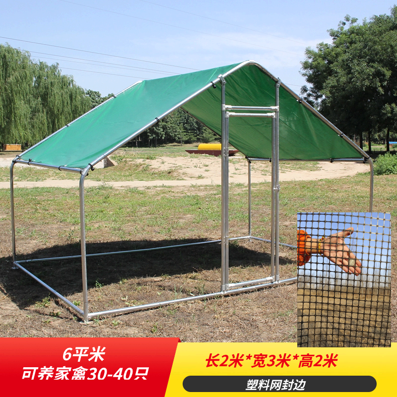 星舵室外养鸡棚大号家用鸡笼子养殖防雨鸡舍遮雨大棚家用户外防雨鸡窝
