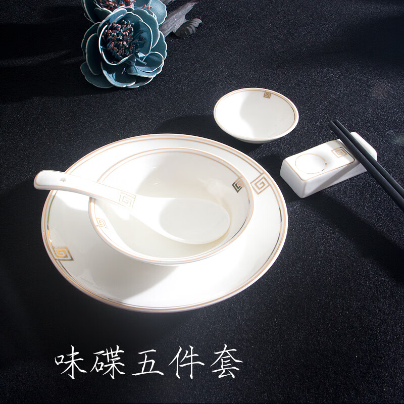 餐具酒店会所用摆盘饭店专用餐厅高端餐具摆台套装定制印logo 【万里