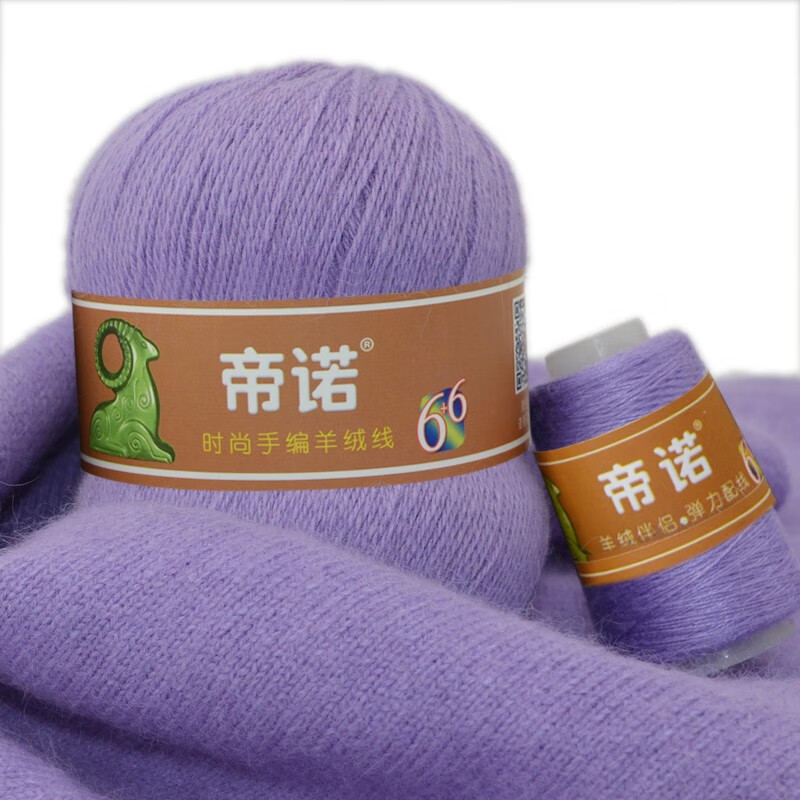 有什么软件可以看毛线布面料历史价格|毛线布面料价格走势图