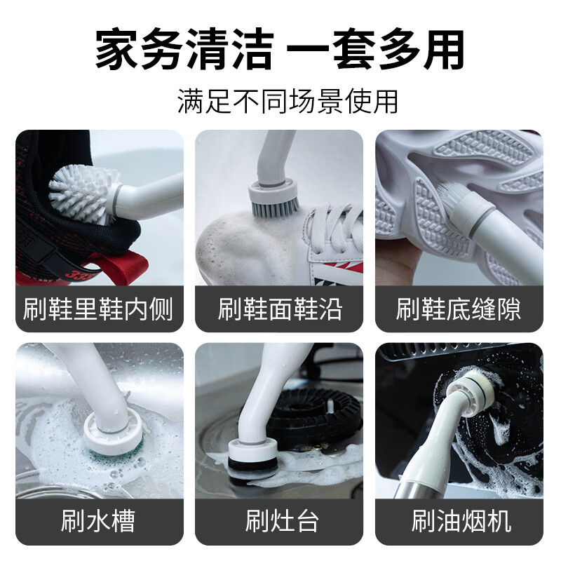 薇瑞格电动鞋刷洗鞋神器手持无线多功能刷子家用不伤鞋防水全自动清洁刷 【干洗+湿洗】4刷头+清洁剂