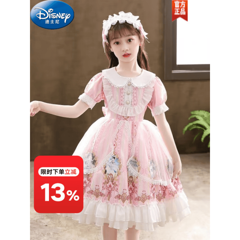 迪士尼(disney)童装女童连衣裙夏季儿童洛丽塔公主裙 粉色 110尺码4~5