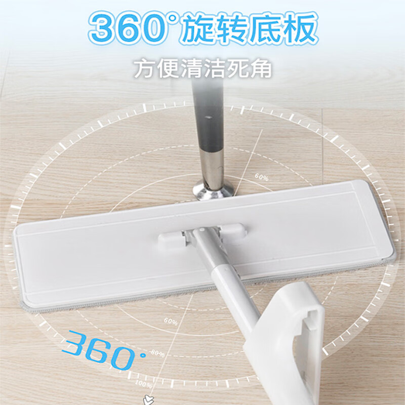 妙洁平板拖把