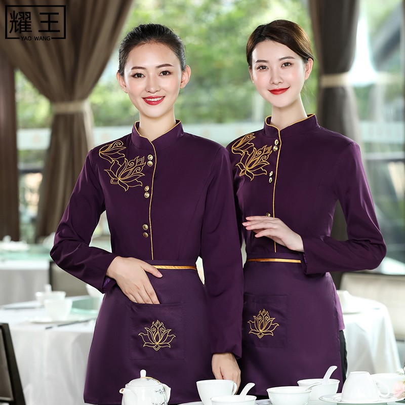 耀王 服务员工作服男女长袖酒店饭店中餐厅酒楼茶楼火锅店工服服务员