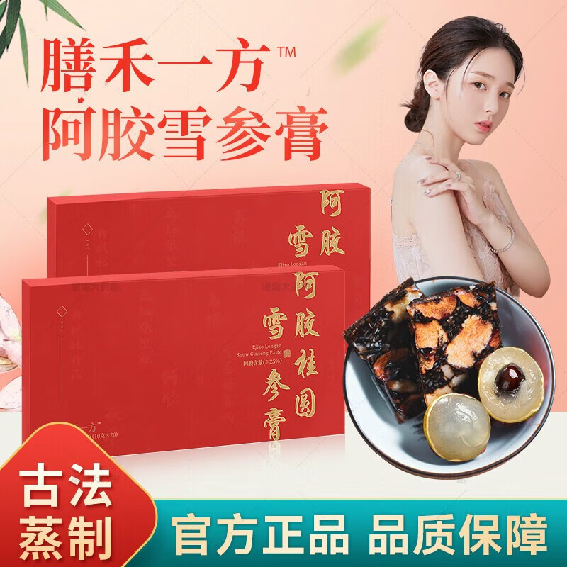 冲饮谷物价格行情最新报价走势图|冲饮谷物价格走势图
