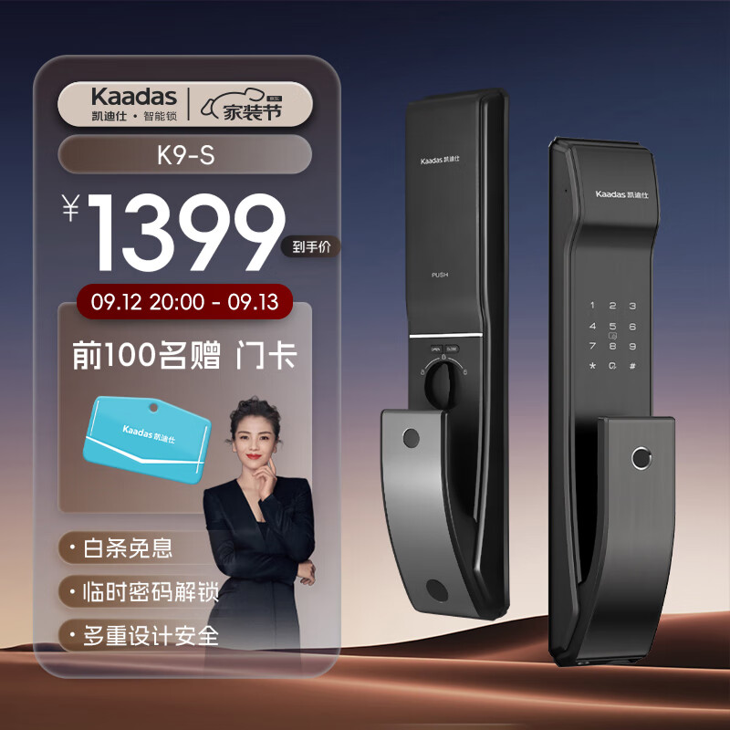 密码锁哪个牌子最好最安全（密码锁密码锁啥牌子好用又实惠）-图片4