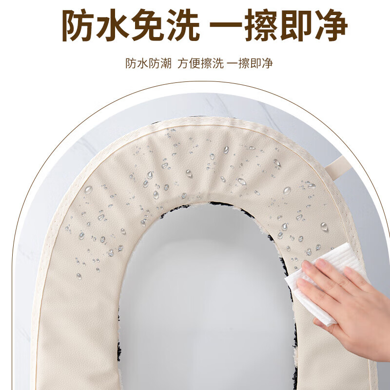 洁丽雅(Grace)拉链机器人马桶垫秋冬季家用格子坐便套垫圈卫生间四季通用欧式 提米格子拼色A款 1个 手格子马桶垫