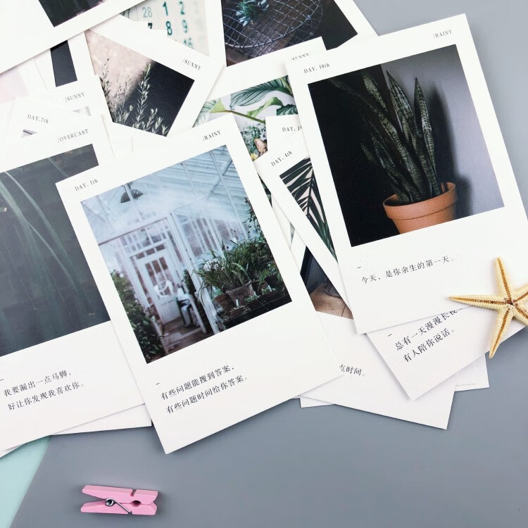 明天会更好 青春寄语卡片文艺小清新正能量明信片毕业留言卡送人 30张