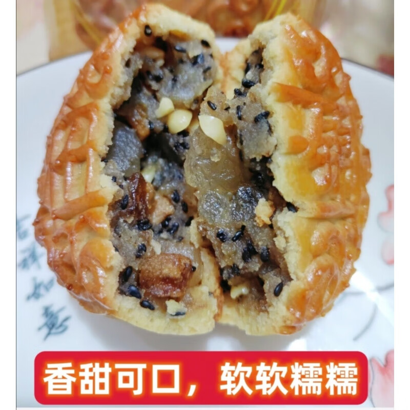 承吉祥新鲜生产广西特产正宗老式什锦月饼广式月饼厂家直销食品 试吃什锦1个 125g