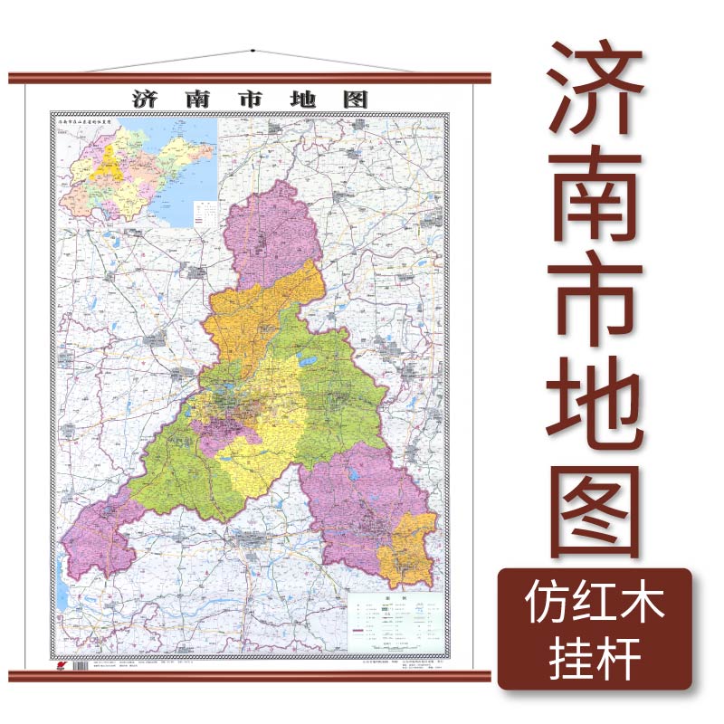 济南市地图 仿红木挂杆 1.1×0.8米