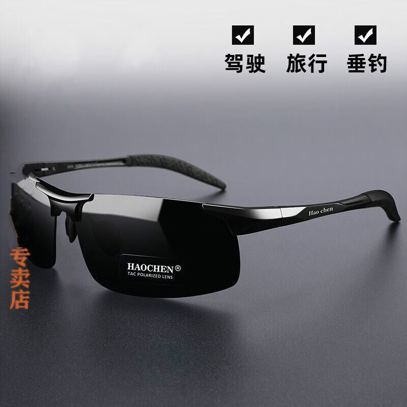 玖茗钓鱼眼镜可见水下三米看水底射鱼眼镜看漂望远镜垂钓夜视眼镜 黑