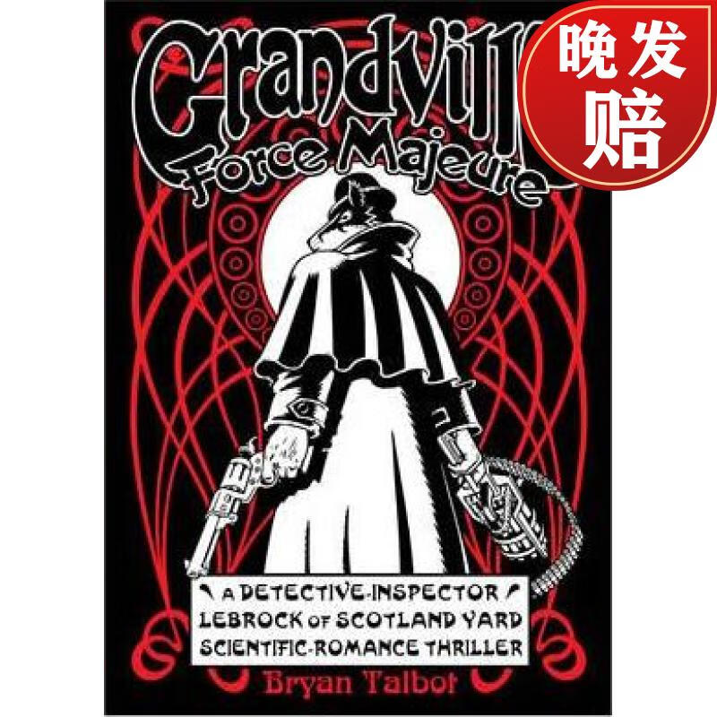 【4周达】grandville force majeure