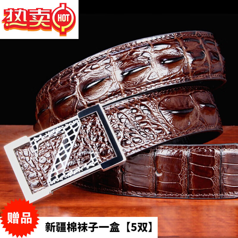 kakw严选个性鳄鱼皮纹皮带男时尚字扣皮带不锈钢扣男针扣腰带潮 金色